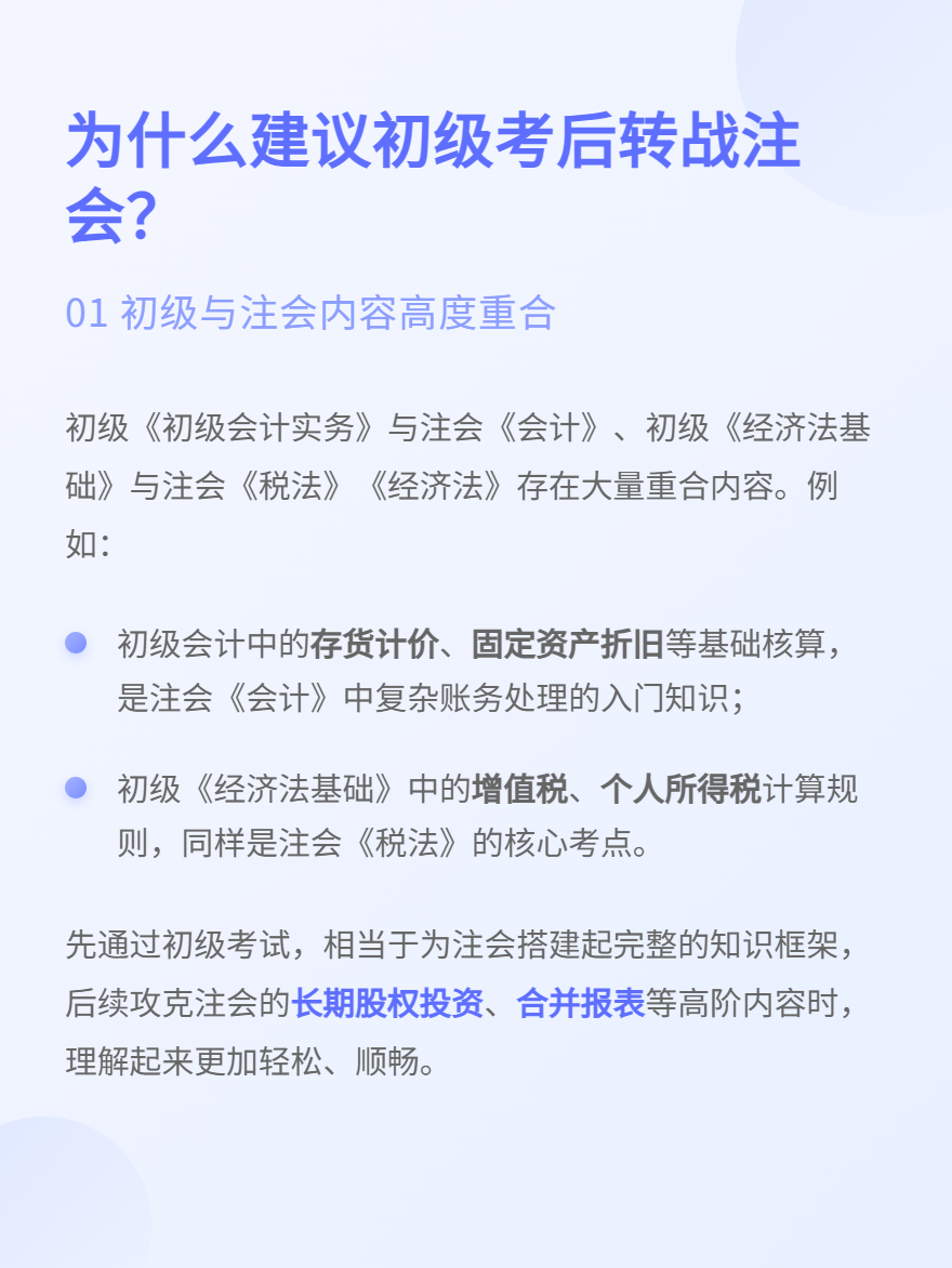 微信圖片_20250630165102