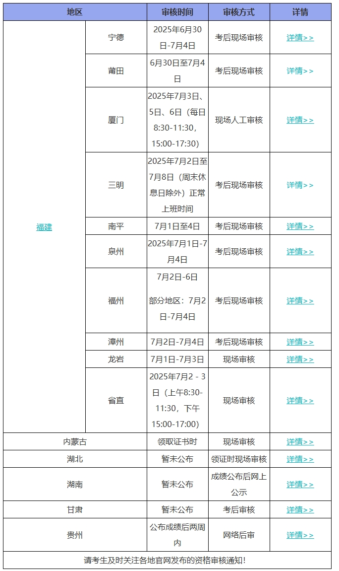 屏幕截圖_1-7-2025_141158_tianyujx.com.cn