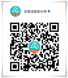 注會