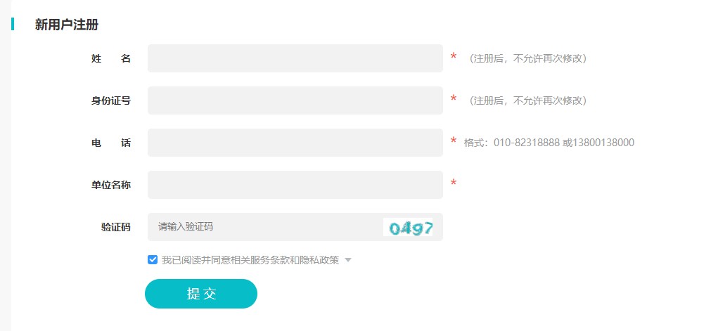 財考10