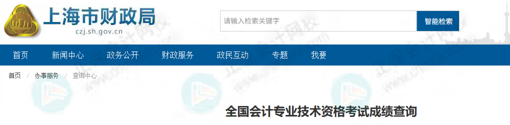 證書領(lǐng)取3