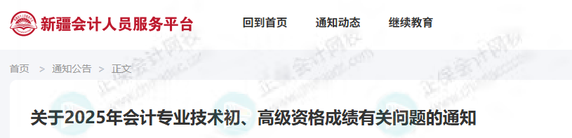 證書領(lǐng)取5