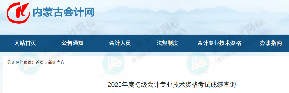 證書領(lǐng)取7