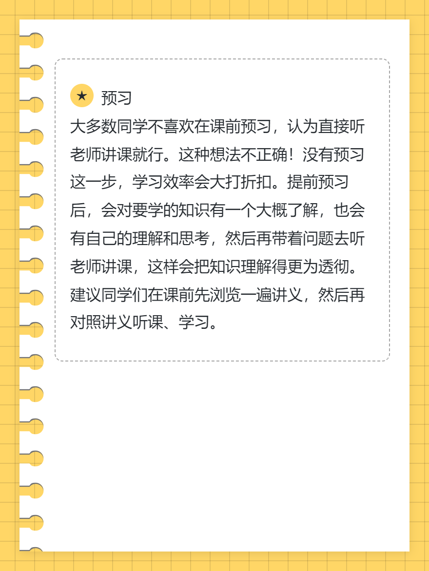 2025稅務(wù)師備考的正確學(xué)習(xí)順序！
