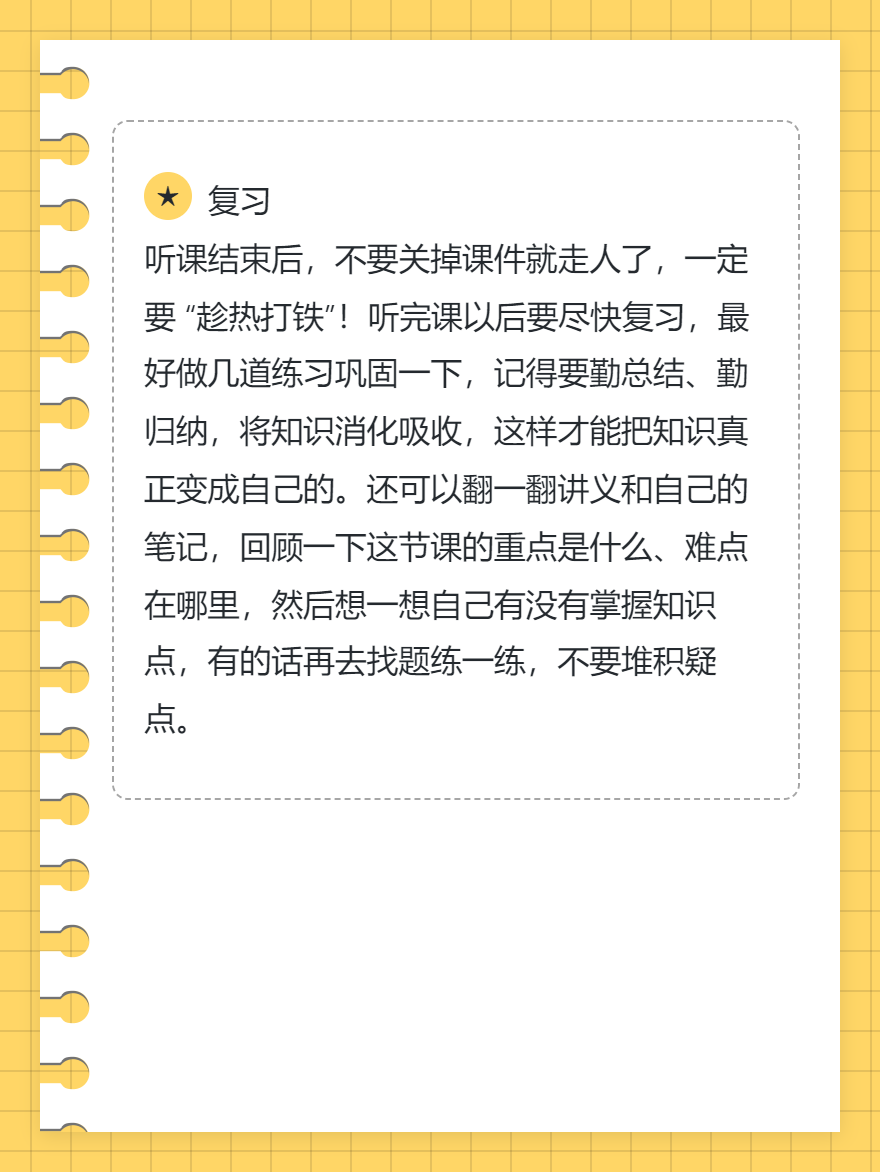 2025稅務(wù)師備考的正確學(xué)習(xí)順序！