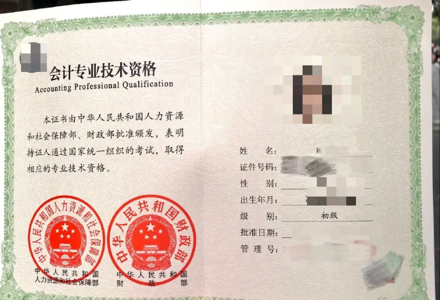 初級(jí)考60分和100分有區(qū)別？4