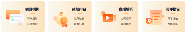 2025中級(jí)會(huì)計(jì)萬(wàn)人?？即筚惖饶銇?lái)挑戰(zhàn)！