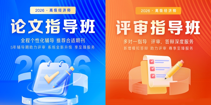 評(píng)審