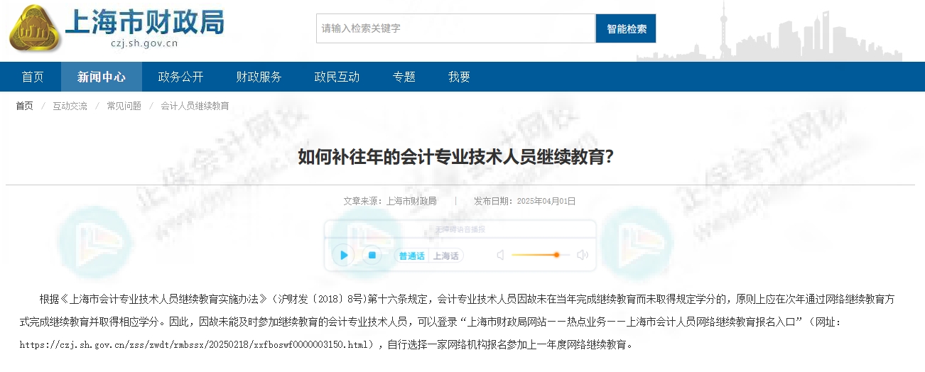 繼續(xù)教育3