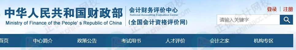 考下初級，就獲得初級職稱了嗎？3