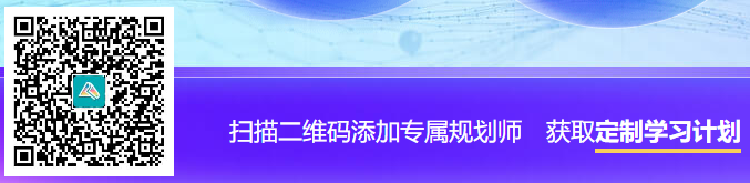 名師私教簽約班