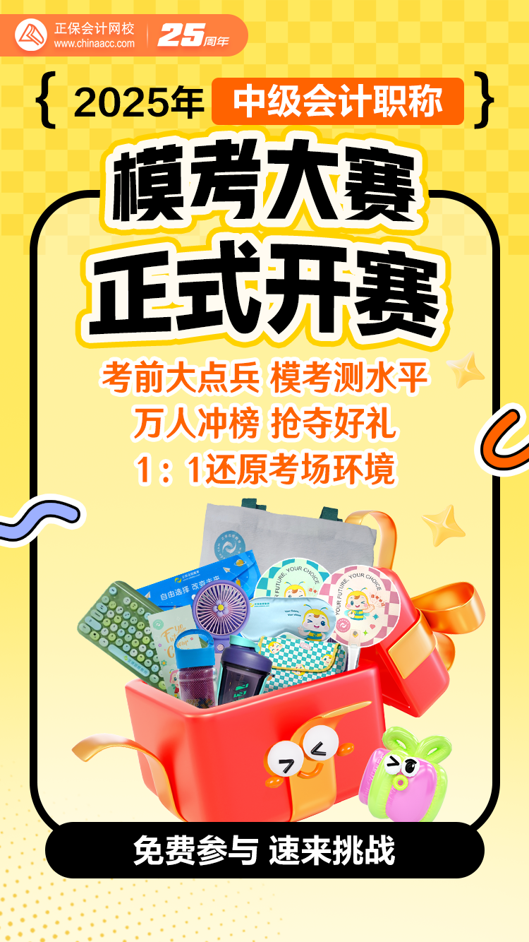 中級?？? suffix=