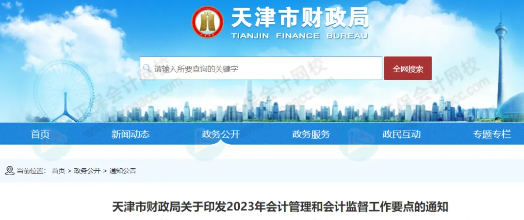 2025年初級(jí)會(huì)計(jì)紙質(zhì)證書(shū)還會(huì)發(fā)放嗎？1
