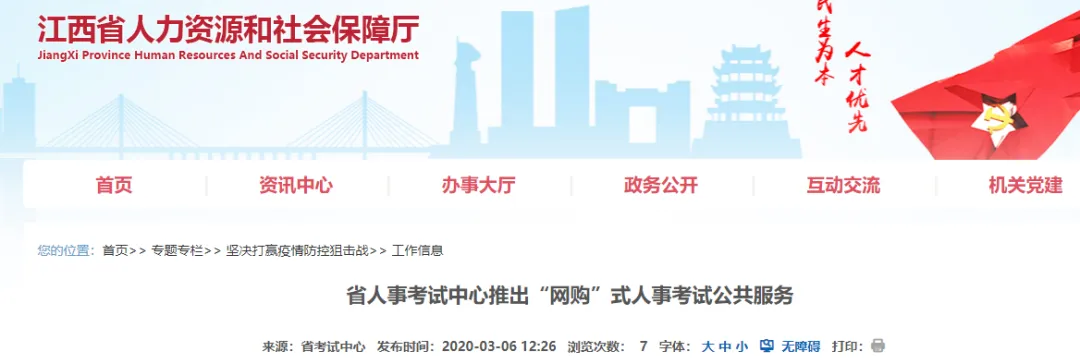 2025年初級(jí)會(huì)計(jì)紙質(zhì)證書(shū)還會(huì)發(fā)放嗎？9