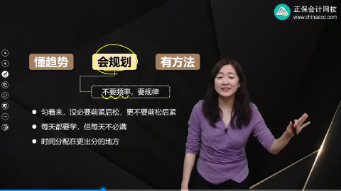中級會計備考難度大？關(guān)鍵要找對學習方法！