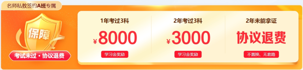 中級會計備考難度大？關(guān)鍵要找對學習方法！