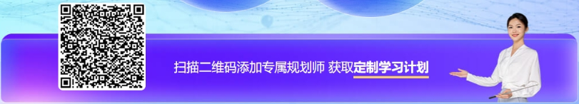 中級會計備考難度大？關(guān)鍵要找對學習方法！