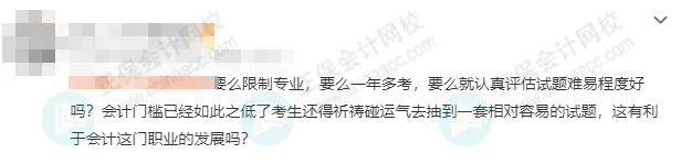 2025年下半年還能報(bào)名初級(jí)會(huì)計(jì)考試嗎？10