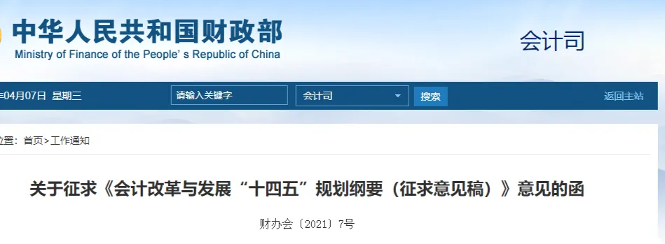 初級會計職稱考試能實(shí)現(xiàn)一年多考嗎？1