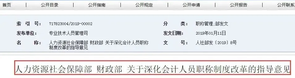 初級會計職稱考試能實(shí)現(xiàn)一年多考嗎？4