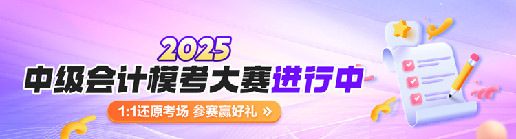勸你千萬(wàn)不要棄考今年的中級(jí)會(huì)計(jì) 后果可能比你想象的更嚴(yán)重！