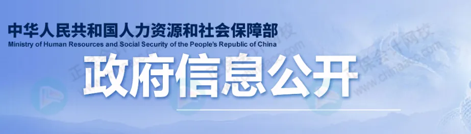 注意！這3種情況會導(dǎo)致初級會計證書作廢！1