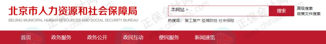 財(cái)政廳明確：考下初級(jí)會(huì)計(jì)證書對(duì)應(yīng)助理會(huì)計(jì)師職稱！3