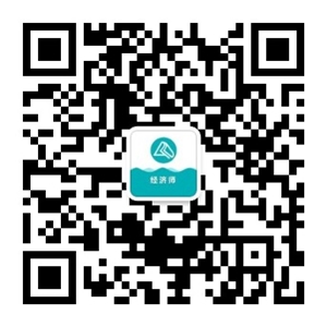高經(jīng)微信公眾號