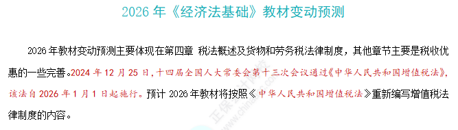 激動！初級考生可以申領(lǐng)補(bǔ)貼，至高1000元，官方正式通知！5