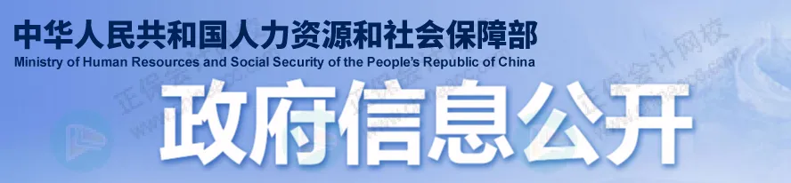 證書打假：這些證書已取消，別再考了！1