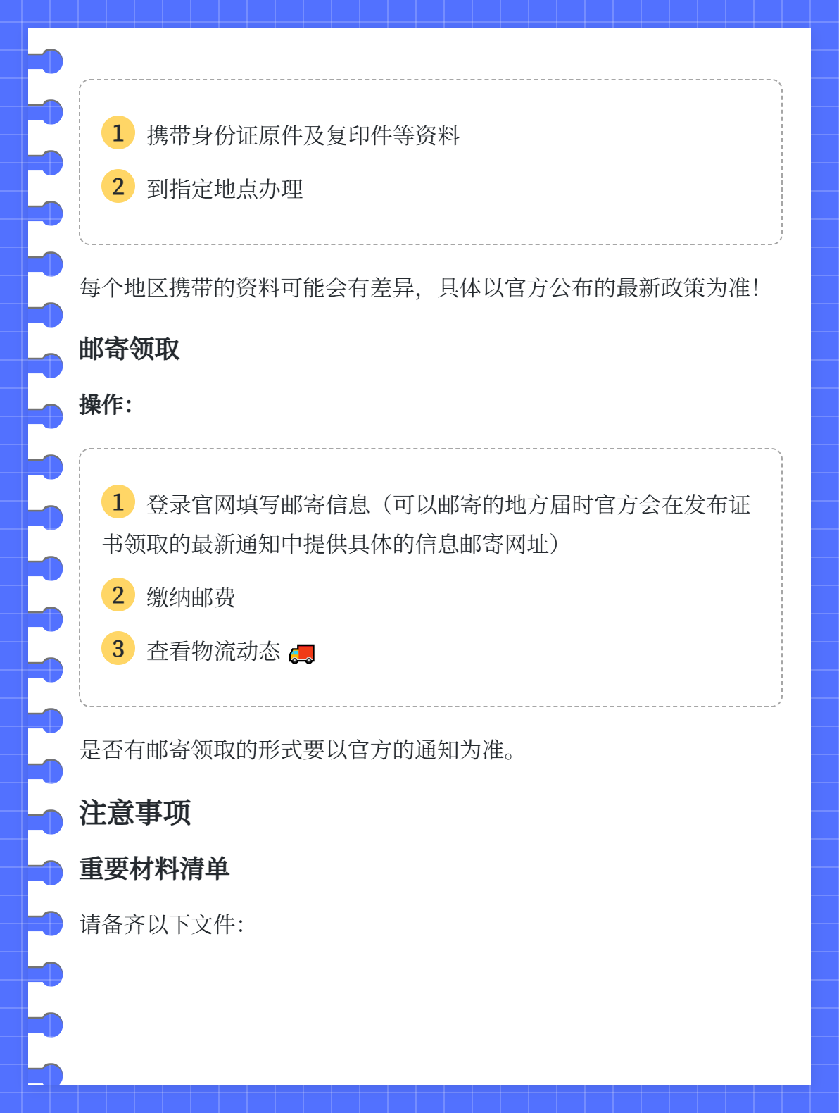 2025年初級(jí)會(huì)計(jì)證書(shū)開(kāi)始發(fā)放了嗎？2