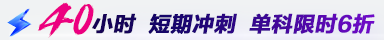 稅務(wù)師輔導(dǎo)課程
