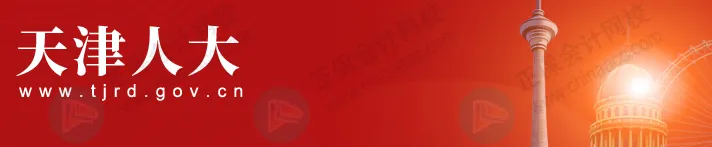 激動！考初級會計的賺大了！財政部和人社部聯(lián)合發(fā)文！2