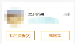 助力搶跑！2026年初級(jí)會(huì)計(jì)預(yù)習(xí)階段課程開(kāi)課了！跟上節(jié)奏來(lái)試聽(tīng)1