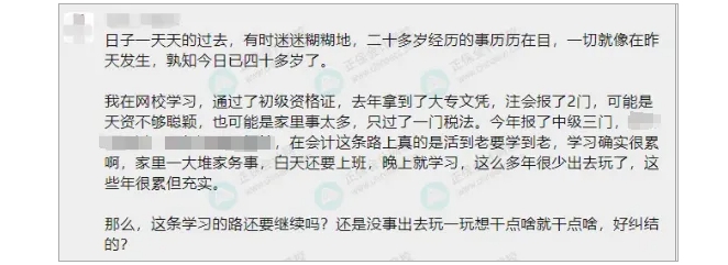 中級(jí)會(huì)計(jì)職稱