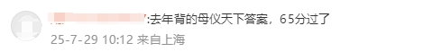 中級(jí)母儀天下2