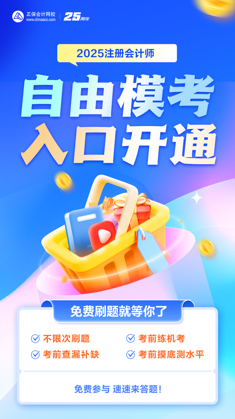 自由?？?無(wú)碼