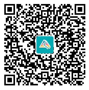 備考交流群