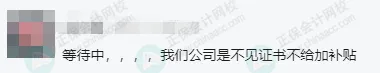 260.8萬人！考初級會計(jì)的賺大了！3