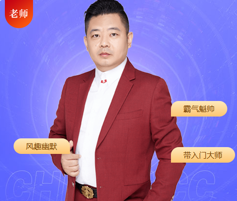 【師資介紹】2026年中級(jí)名師私教簽約班老師，你都了解嗎？