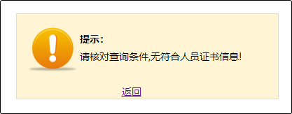 重磅！2025年初級(jí)會(huì)計(jì)成績(jī)合格單查詢?nèi)肟陂_(kāi)通啦！合格單有什么用？