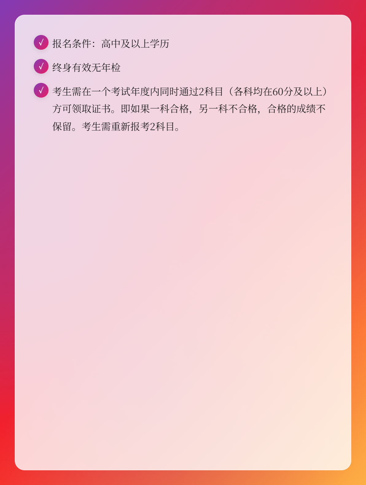 考下初級(jí)會(huì)計(jì)職稱證書(shū)有什么用？對(duì)工作有幫助嗎？3