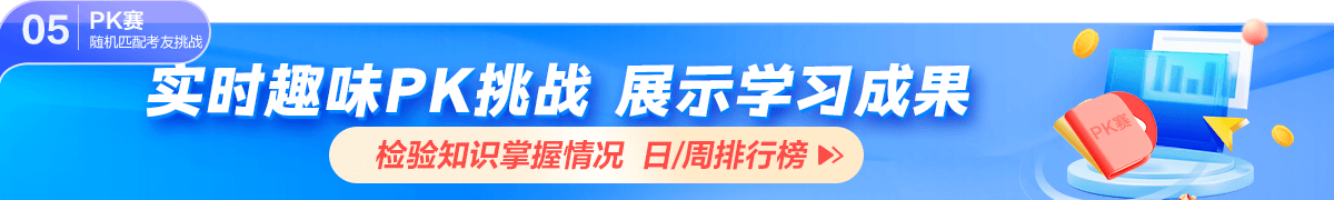 資產(chǎn)評(píng)估師AI題刷刷