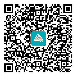 注會(huì)考試交流群