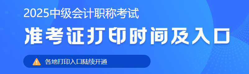準(zhǔn)考證