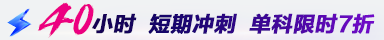 稅務(wù)師輔導(dǎo)課程