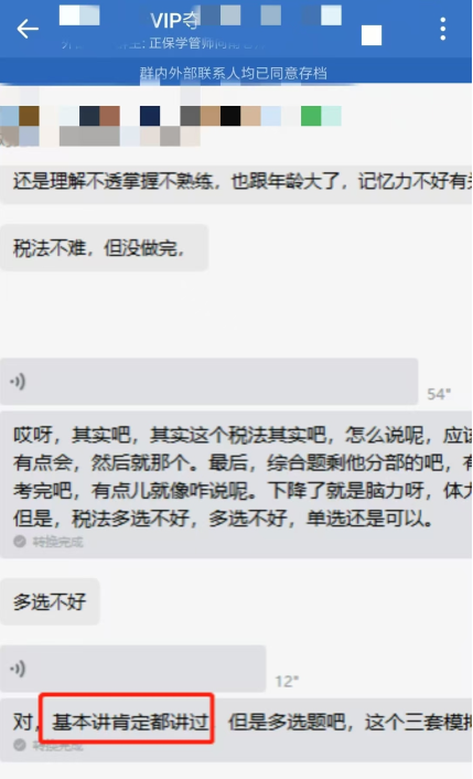 好評(píng)1