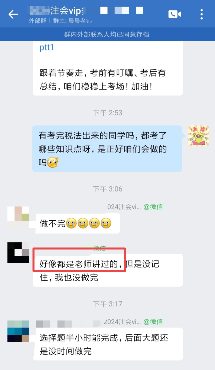 好評(píng)2