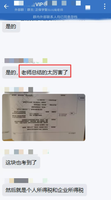 好評(píng)3