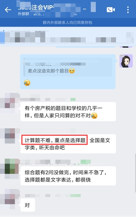 好評(píng)4